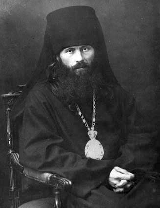 Basil Preobrazhensky bishop of Kineshma hiero confessor