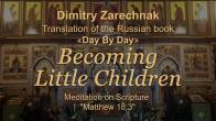 Embedded thumbnail for 2024.05.28. Meditation on Matt. 18: 3 (Becoming Little Children)