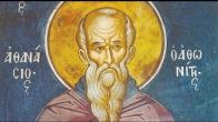 Embedded thumbnail for 2025.07.20. God became man so man may become god. Sermon by Alexander Resnikoff