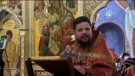 Embedded thumbnail for 2024.09.11. The Saints Are Not Pictures on the Wall. Sermon by Priest Nectarios Yangson