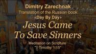 Embedded thumbnail for 2024.03.24. Meditation on 1Tim. 1:15 (Jesus Came To Save Sinners)