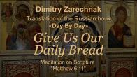 Embedded thumbnail for 2024.08.04. Meditation on Matt. 6:11 (Give Us Our Daily Bread)