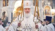 Embedded thumbnail for 2026.01.11. Nativity Message by His Holiness Patriarch Kirill of Moscow and All Russia