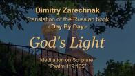 Embedded thumbnail for 2024.06.09. Meditation on Ps. 119: 105 (God&amp;#039;s Light)