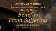 Embedded thumbnail for 2024.05.28. Meditation on Is. 38:17 (Benefits From Suffering)