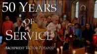 Embedded thumbnail for 2024.09.11. 50 Years of Service – Archpriest Victor Potapov. Film by Andrey Slivin. 50 лет Cлужения - Протоиерей Виктор Потапов. Фильм Андрея Сливина